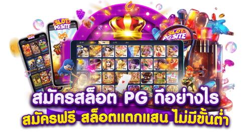 vioplay77 เดิมพันทุกโมเมนต์ ครบครันทุกเกม